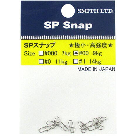 Agrafe Smith Ltd. SP Snap nr.00