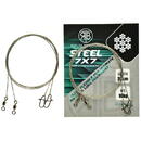 Duo Lock Steel Leaders 15cm 10kg
