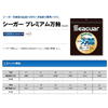 Fir Seaguar Manyu Premium Fluorocarbon 30m 1.05mm