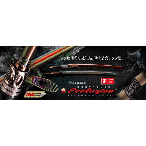 Lanseta Megabass Destroyer Evoluzion SP F3.1/2-73TIX-S Laikiri 2.22m 3.5-17.5g