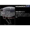 Vobler Evergreen Wildhunch SR 5.2cm 10g #28 Blue Back Chart