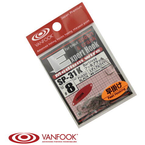 Carlig Vanfook SP-31K Expert Barbless nr. 8