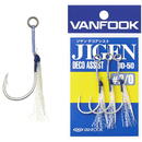 JD-50 Jigen Deco Assist nr. 3
